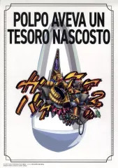 【中古】クリアポスター A3クリアポスター ポルポの隠し財産 「一番くじ ジョジョの奇妙な冒険 GOLDEN WIND」 L賞 