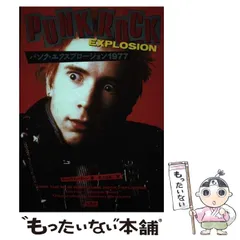 ロンドンに行きたい’ 85 全面改訂　シンコー・ミュージック　水上はるこ著 ロンドンに行きたい' 85 全面改訂 シンコー・ミュージック 水上