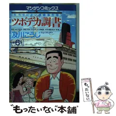 2024年最新】及川こうじの人気アイテム - メルカリ