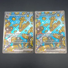 サーフゴーex sar 4枚セット＋コレクレーar4枚セット合計8枚セット サーフゴーex sar 4枚セット＋コレクレーar4枚セット合計8枚