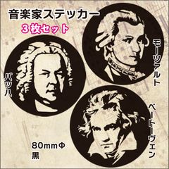 クラッシックCD まとめ売り　55枚　モーツァルトベートーヴェンバッハ クラッシックCD まとめ売り 55枚 モーツァルトベートーヴェン