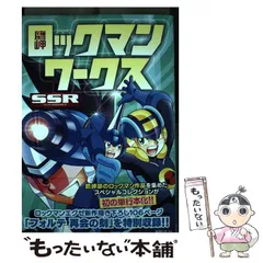 【中古】 爆釣伝説ＫＡＮＡＴＡ/小学館/鷹岬諒 中古】 爆釣伝説Kanata (コロコロコミックス) / 鷹岬諒 / 小学館