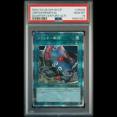2025年最新】遊戯王 psa10 25thの人気アイテム - メルカリ