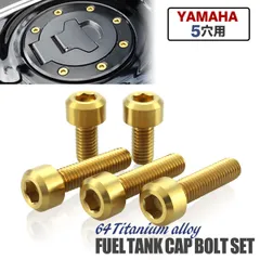 xjr1200 xjr1300(前期)バフがけ　タンクキャップ　メインキー　他 xjr1200 xjr1300(前期)バフがけタンクキャップメインキー他