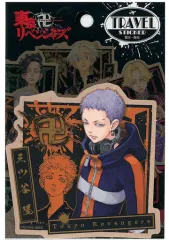 【中古】シール・ステッカー 三ツ谷隆 トラベルステッカー 「東京リベンジャーズ 原画展 TOKYO卍REVENGERS EXHIBITION」