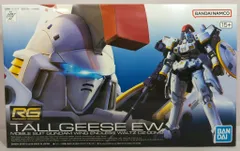 2025年最新】rg 1/144 トールギス ewの人気アイテム - メルカリ