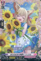 【特価】ヴァンガード フェネル デッキ 【専用スリーブ付】 Tr!ple×Tr!ck かぜ式フェネルデッキ｜かぜさん