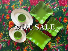 【メラミン皿７点セット】お試し価格!!SALE!! おすすめ皿のおまとめセット/ベトナム雑貨/エスニック料理/タイ料理/アジア/屋台