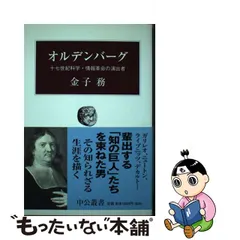 2023年最新】オルデンの人気アイテム - メルカリ