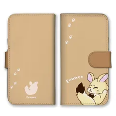 iPhone14Pro ケース 手帳型 アイフォン14 プロ スマホケース フェネック 狐 キツネ きつね 動物 アニマル イラスト 可愛い 肉球 カラー01
