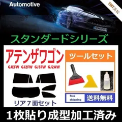 2024年最新】マツダ 内装品の人気アイテム - メルカリ