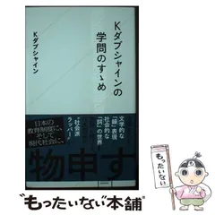 2025年最新】kダブシャインの人気アイテム - メルカリ