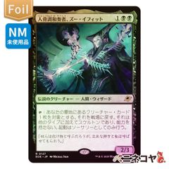 訳あり大特価】MTG「稲妻[第4版黒枠]」 - メルカリ