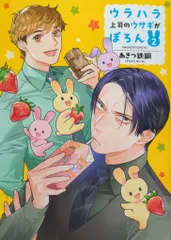 裏原関連雑誌切り抜き　ファイル6冊＋小冊子類 裏原関連雑誌切り抜き ファイル6冊＋小冊子類