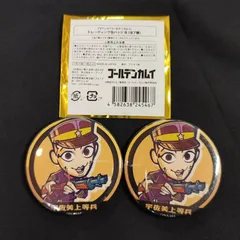 ゴールデンカムイ 宇佐美時重 缶バッジ セット