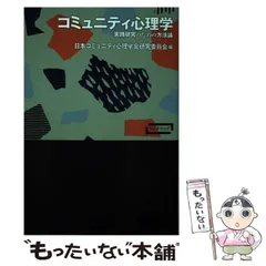 【中古】 できるＷｏｒｄ　９８ Ｍａｃｉｎｔｏｓｈ版/インプレスジャパン/田中亘 2025年最新】Yahoo!オークション -office98の中古品・新品・未