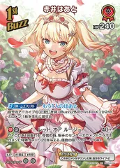 2025年最新】赤井はあと psa10の人気アイテム - メルカリ