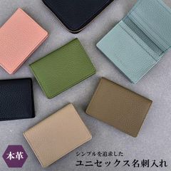 名刺入れ レディース ブランド 本革 おしゃれ くすみカラー 大容量 50枚 革 レザー 軽い 軽量 女性 20代 シンプル カード収納 シュリンクレザー かわいい 30代 40代 診察券 かっこいい 大学生 社会人 就活 正規品 MERCOLEDi