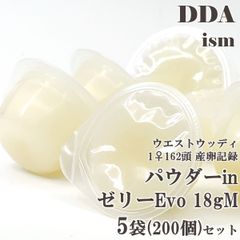 ウエストウッディ 幼虫162頭採集【DDA】パウダーinゼリーEvo 18gM 5袋セット(200個入り) dda クワガタ カブトムシ ゼリー 昆虫ゼリー