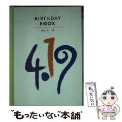 中古】 ビューティフルピープル・パーフェクトワールド （IKKI
