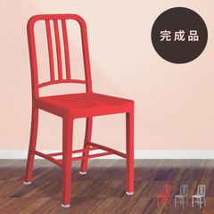 ダイニングチェア チェア チェアー 椅子 北欧 おしゃれ シンプル スタイリッシュ 軽量 軽い 完成品 肘なし 座面高47cm プラスチック ブラウン グレー 赤