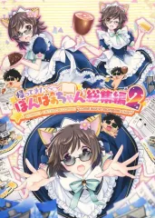 2026年最新】あいざわ_ひろしの人気アイテム - メルカリ