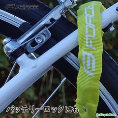 自転車 ワイヤー錠  FORCE スリーブダイヤルロック 30cm イエロー バッテリーロックにも（ヤ）さ