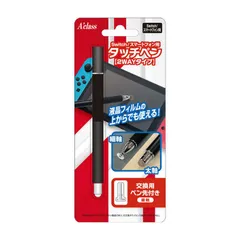 アクラス Switch/スマートフォン用 タッチペン 2Way SASP-0512 ブラック 【 新品 未使用 未開梱 送料無料 】
