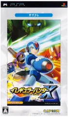 イレギュラーハンターX カプコレ - PSP