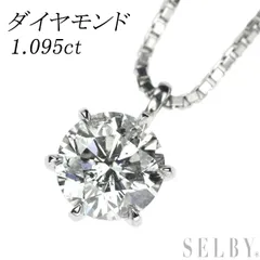 2023年最新】ダイヤモンド ネックレス 一粒 プラチナ pt9 . 5ct ダイヤ