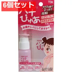 キレイ＆しっとり ハナぴゅあ 洗浄液100mL付き 6個セット まとめ売り