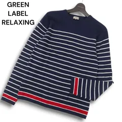 GREEN LABEL RELAXING ユナイテッドアローズ 秋冬 カシミヤ100％★ ボーダー ニット セーター Sz.L　メンズ ネイビー