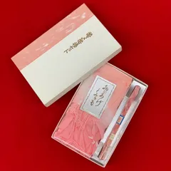帯〆帯揚セット　夏用　絹100％　ピンク　平組　浴衣　和装　和装小物
