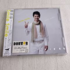 D 未開封 CD 神保彰 Smile Smile スマイル・スマイル