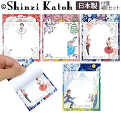 【4種セット】シンジカトウ バレエ柄付箋 ふせん Shinzi Katoh fn-01013 fn-01014 fn-01015 fn-01016 ドン・キホーテ ナッツクラッカー ジゼル 海賊 新品未使用【匿名配送＋100円】|fusen-4set|