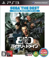 【中古】バイナリードメイン SEGA THE BEST - PS3