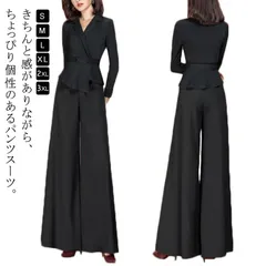 パンツスーツ 七五三 40代 セットアップ 卒業式 母 2点セット ジャケット フレアパンツ 入学式 30代 50代 フォーマルスーツ 送料無料 レディース セレモニースーツ 入園式 ビジネススーツ #kitsu605231