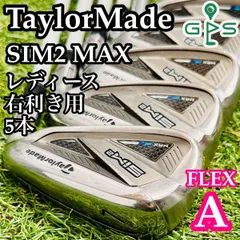 2025年最新】テーラーメイドsim2maxアイアンの人気アイテム