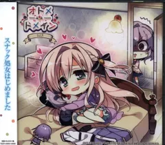 2025年最新】オトメ ドメイン radio maidenの人気アイテム