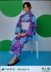 2025年最新】井上和 浴衣 座りの人気アイテム - メルカリ