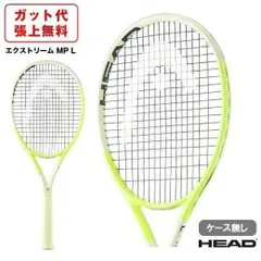 2025年最新】head extremeの人気アイテム - メルカリ