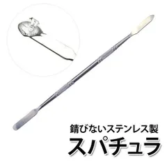 【送料無料】本格スパチュラ ジェルネイル ジェル ネイル ネイル用品 スパチュラ ネイルジェル 道具 ネイルアート 便利グッズ スティック セルフ ネイル工房 【本格スパチュラ(ロング)】のサムネイル