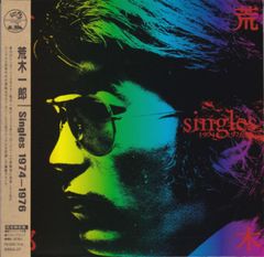 超希少W直筆サイン入りCD 藤タカシ＆ザ・スタイル Sing! 帯付き