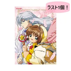 カードキャプターさくら展 1000ピースジグソーパズル 大好きな