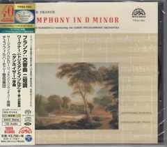 2025年最新】フランク：交響曲ニ短調 他の人気アイテム - メルカリ