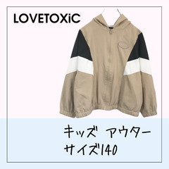 70311 ★ キッズ アウター【LOVETOXIC】140（S）ベージュ BEIGE 白 WHITE ホワイト 黒 BLACK ブラック シャカシャカ マウンテンジャケット  前ジップ フルジップ フード付き 袖ゴム 裾ゴム USED 古着