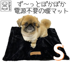【M-PETS】WARMOセルフヒーティングマット　Sサイズ