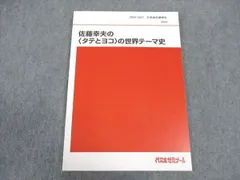 2024年最新】K・Tの世界の人気アイテム - メルカリ