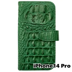 【新品未使用】 iPhone14 Pro 手帳型 ケース クロコ柄 (グリーン) 型押し PUレザー 合皮 クロコダイル ワニ革調 カード収納 スタンド機能 フリップ カバー flip15-muji-ip14pro-gr