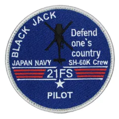 2025年最新】米海軍ワッペンの人気アイテム - メルカリ
